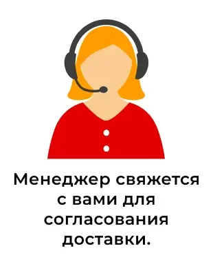 Звонок.jpg Звонок.jpg