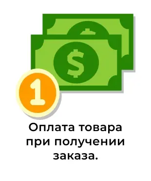 Оплата.jpg Оплата.jpg