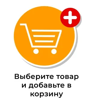 Корзина.jpg Корзина.jpg