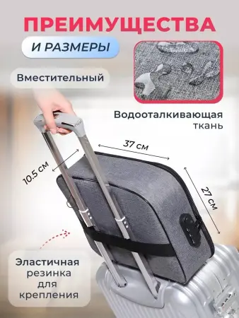 Органайзер для документов